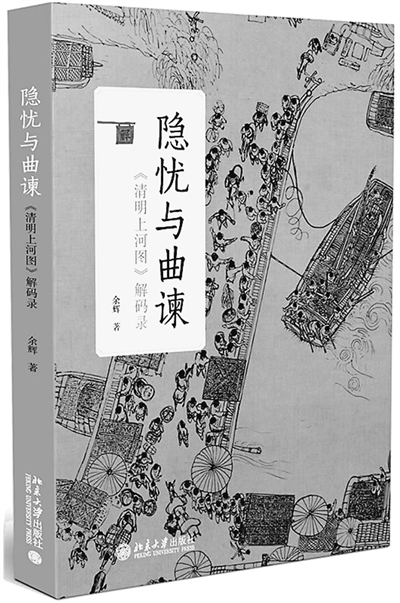 劉伯溫一肖解碼圖，揭秘古代智慧與神秘傳說(shuō)，劉伯溫一肖解碼圖，揭秘古代智慧與神秘傳說(shuō)的奧秘