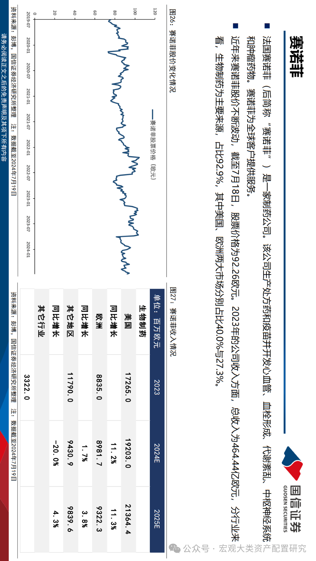 新澳門2025年歇后語——文化瑰寶的傳承與展望，澳門歇后語傳承與展望，文化瑰寶的延續(xù)至2025年