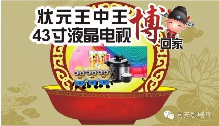 王中王正版必中一肖圖，揭秘真相與攻略，揭秘王中王正版必中一肖圖真相與攻略技巧