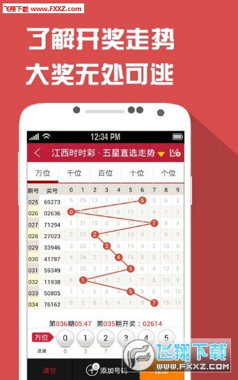 王中王一肖一特期期中，深度解析與SEO優(yōu)化策略，王中王一肖一特期期中深度解析與SEO策略優(yōu)化探討