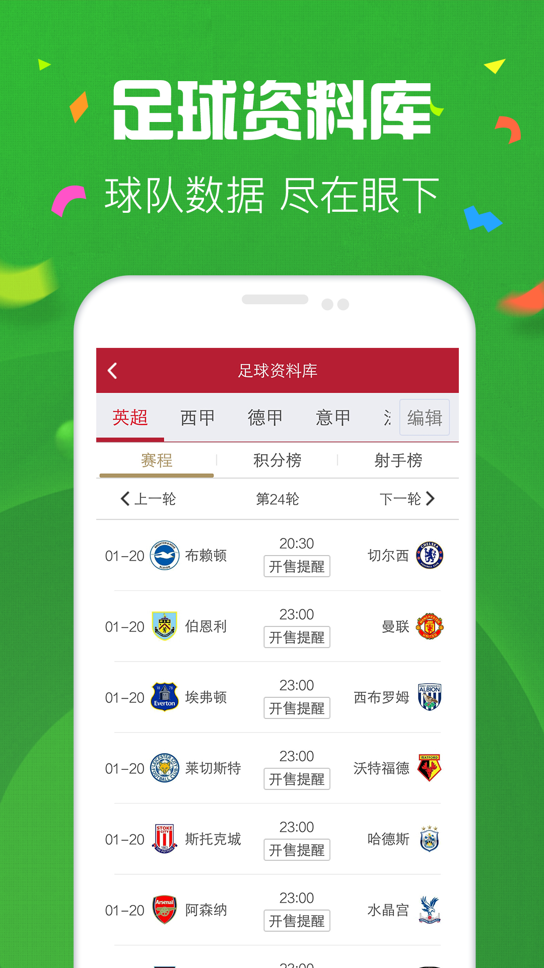新溪門天天開彩，探索未來彩票的新趨勢與機遇（2025年展望），新溪門彩票趨勢展望，未來機遇與挑戰(zhàn)的探索（2025年展望）