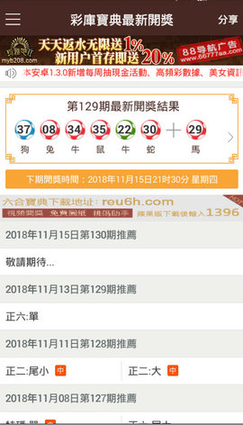 香港新奧彩開獎(jiǎng)記錄，歷史數(shù)據(jù)與趨勢(shì)分析，香港新奧彩開獎(jiǎng)記錄及歷史數(shù)據(jù)與趨勢(shì)深度解析