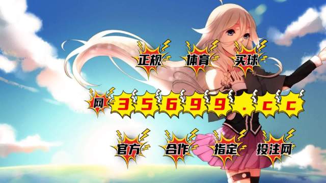 新版澳門四不像最快開獎，揭秘最新動態(tài)與技巧，揭秘澳門新版四不像最快開獎，最新動態(tài)與技巧全解析