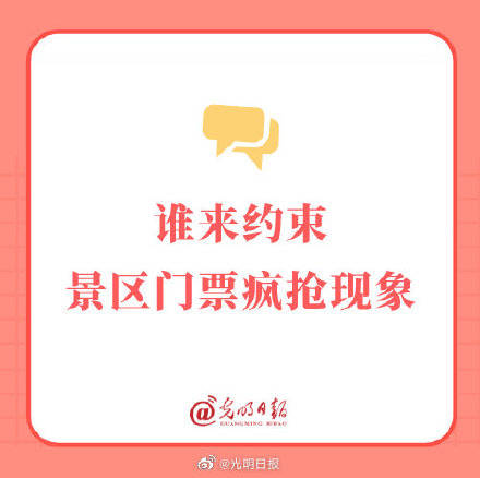 管家姿王中王一肖三碼，深度解析與SEO優(yōu)化策略