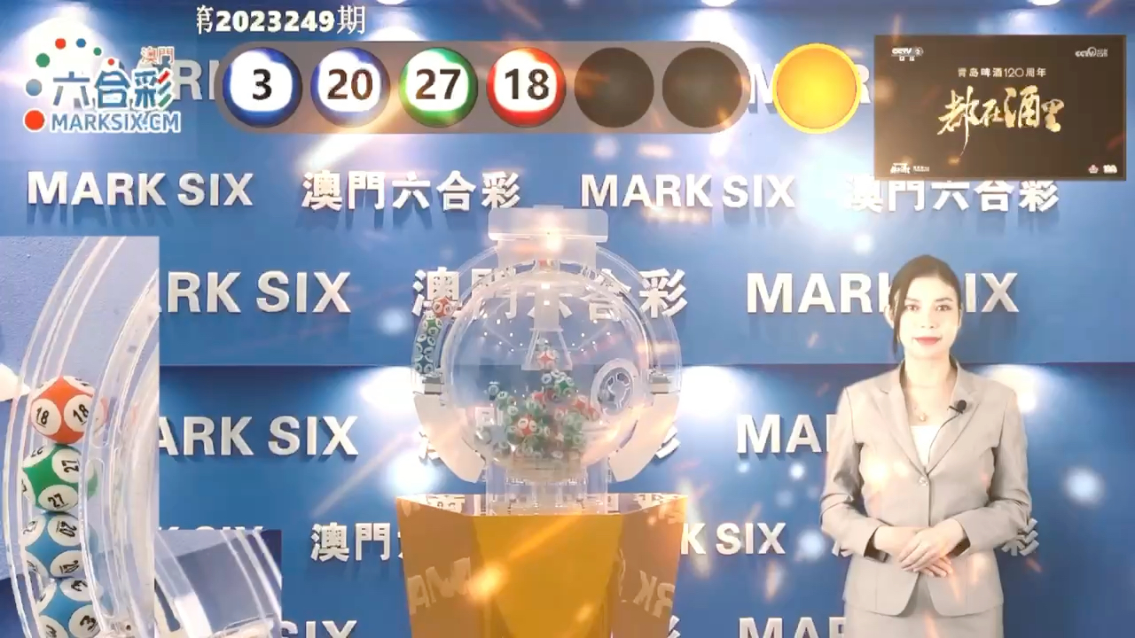澳門六開彩最快開獎網(wǎng)站，探索彩票開獎的極速體驗
