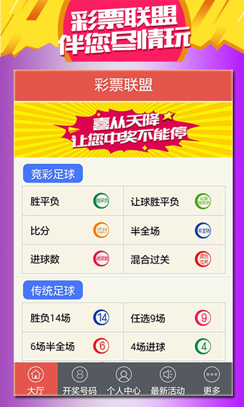 新澳門(mén)天天開(kāi)好彩大全解析，探索983期的奧秘與策略，新澳門(mén)天天開(kāi)好彩解析，探索第983期的奧秘與贏彩策略
