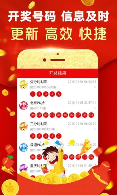 澳門手機最快開獎，實時掌握開獎動態(tài)，體驗極速贏獎樂趣，澳門手機快速開獎，實時掌握，極速贏獎體驗