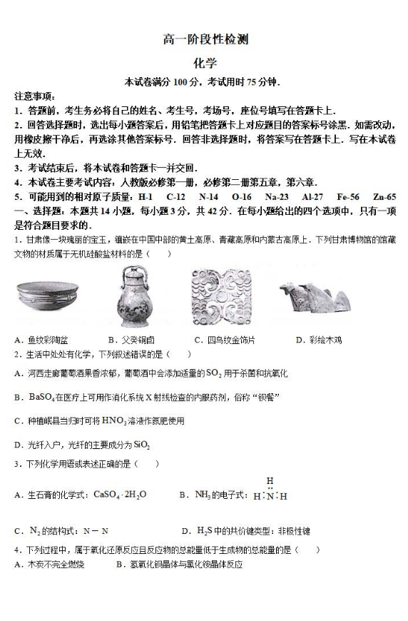一肖特中一肖特中期期中，深度解析與SEO優(yōu)化策略，一肖特中一肖特中期期中深度解析與SEO高級(jí)優(yōu)化策略探討