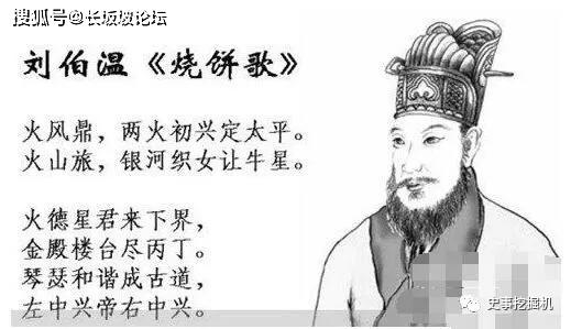 劉伯溫精準(zhǔn)資料解析，揭秘必出一肖的神秘預(yù)測，劉伯溫精準(zhǔn)資料解析，揭秘必出一肖的神秘預(yù)測揭秘與預(yù)測技巧解析