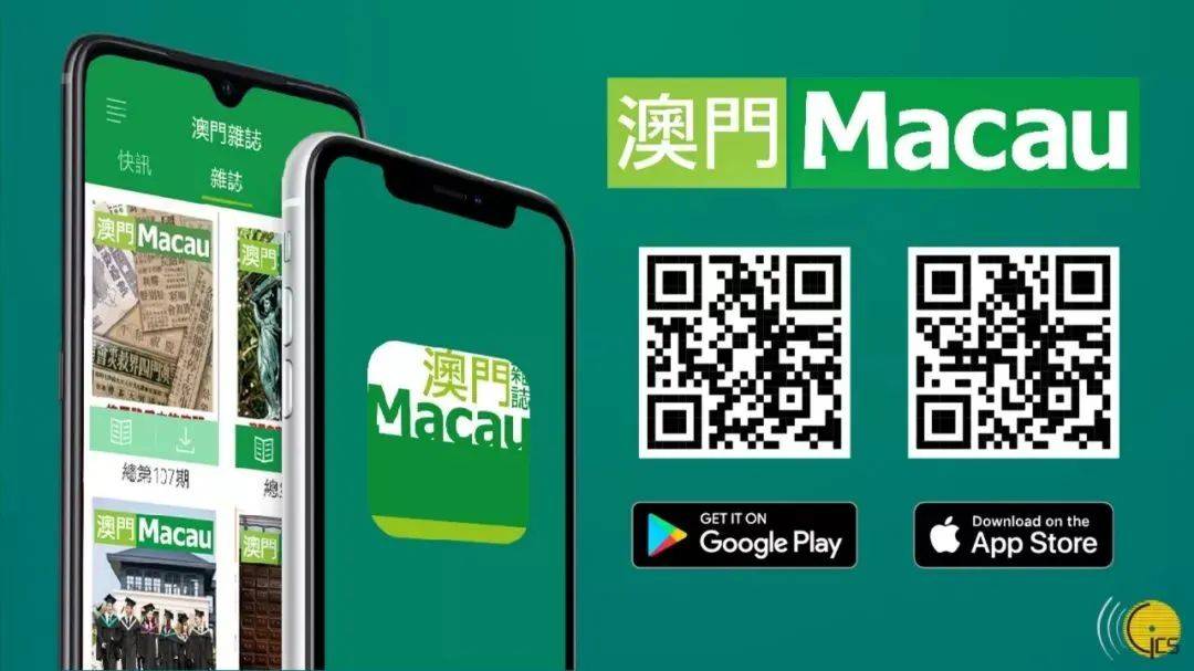 澳門(mén)三肖三碼期期準(zhǔn)免費(fèi)——揭秘真相與秘密，澳門(mén)三肖三碼期期準(zhǔn)揭秘，真相與秘密大揭秘