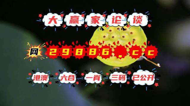 澳門掛牌資料952323.com，探索最新最快開獎(jiǎng)信息，澳門掛牌資料探索最新開獎(jiǎng)信息