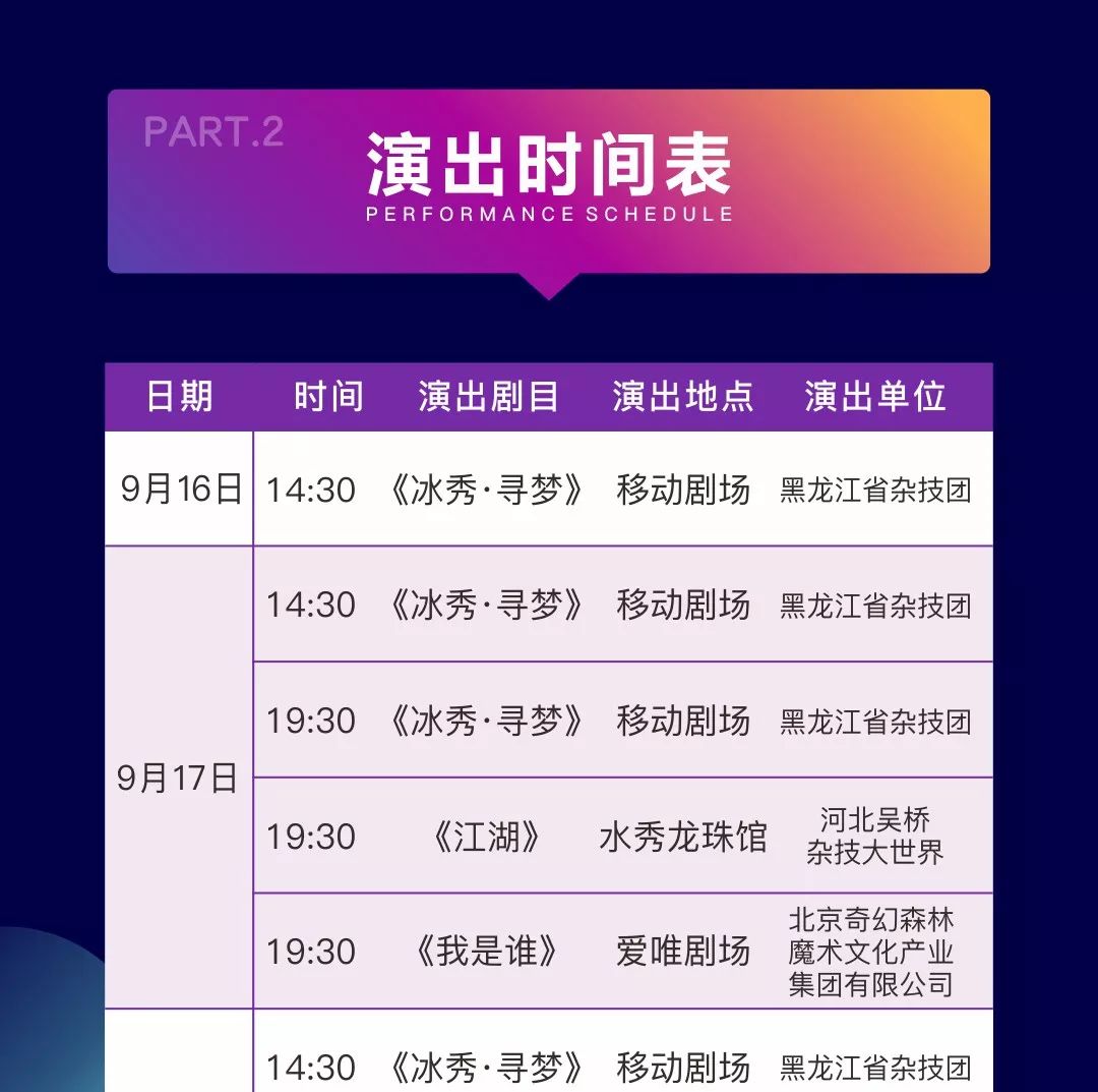 新澳今晚9點(diǎn)30分開獎(jiǎng)結(jié)果揭曉，期待與驚喜的交匯時(shí)刻，新澳今晚9點(diǎn)30分開獎(jiǎng)結(jié)果揭曉，期待與驚喜交匯的時(shí)刻揭曉！