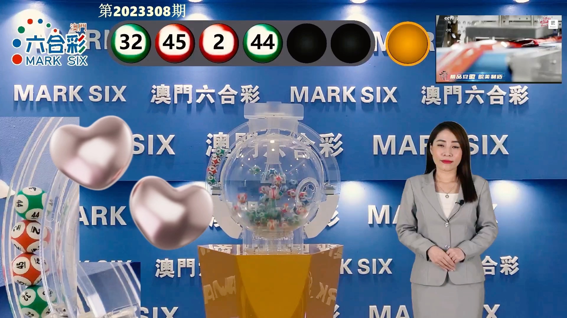澳門六開彩開獎(jiǎng)結(jié)果，探索彩票世界的神秘面紗，澳門六開彩開獎(jiǎng)結(jié)果揭秘，揭開彩票世界的神秘面紗