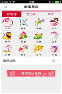 揭秘劉伯溫傳奇，解讀數(shù)字08333與生肖平特一肖之謎，劉伯溫傳奇揭秘，數(shù)字08333與生肖平特一肖之謎解讀