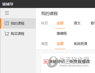 澳門(mén)六會(huì)彩最塊開(kāi)獎(jiǎng)結(jié)果，揭秘彩票背后的秘密，澳門(mén)六會(huì)彩開(kāi)獎(jiǎng)揭秘，探尋彩票背后的秘密與最快開(kāi)獎(jiǎng)結(jié)果