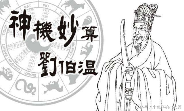 劉伯溫的錢猜一生肖，揭秘古代智慧與神秘生肖之謎，劉伯溫錢猜生肖揭秘，古代智慧與生肖之謎探秘