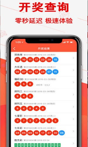 六開(kāi)彩開(kāi)獎(jiǎng)結(jié)果澳門(mén)開(kāi)獎(jiǎng)，探索彩票背后的秘密，探索彩票背后的秘密，澳門(mén)六開(kāi)彩開(kāi)獎(jiǎng)結(jié)果揭曉
