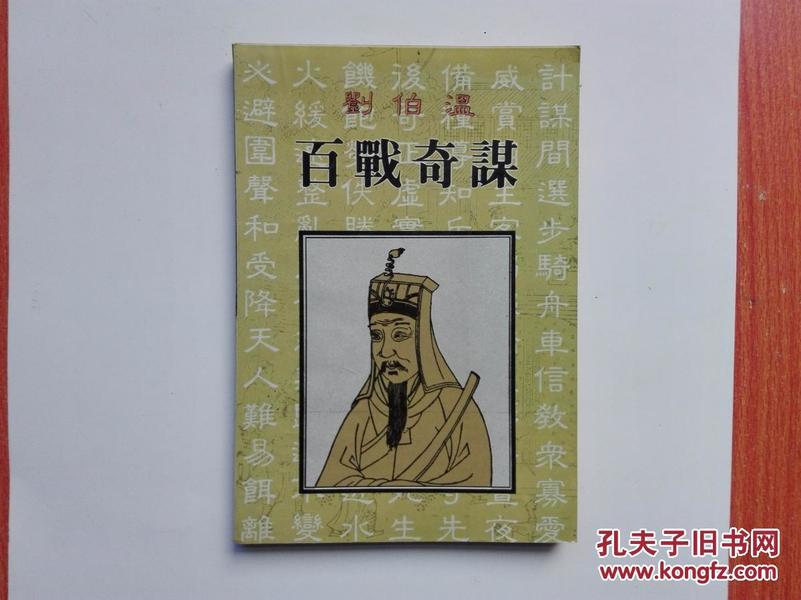 正版劉伯溫四肖一肖圖，揭秘預(yù)測神圖背后的秘密，揭秘劉伯溫四肖一肖圖，神圖背后的預(yù)測秘密
