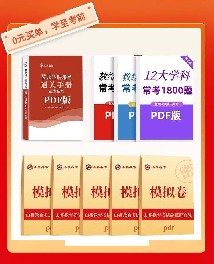 最新2025資料大全免費(fèi)下載指南，2025資料大全免費(fèi)下載指南，最新資源一網(wǎng)打盡