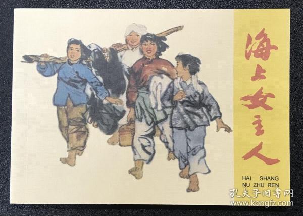 揭秘正版劉伯溫四不像一肖的秘密，揭秘劉伯溫四不像一肖的正版秘密