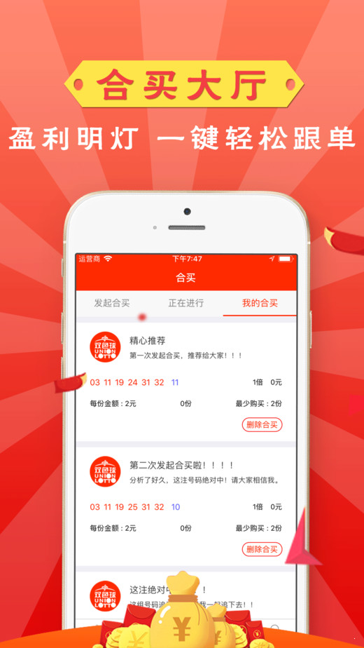 澳門晚六會(huì)彩開獎(jiǎng)結(jié)果，揭秘與解析，澳門晚六會(huì)彩開獎(jiǎng)結(jié)果揭秘與分析
