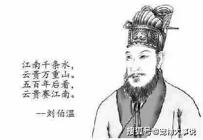揭秘劉伯溫，后朝軍師與生肖傳奇，揭秘劉伯溫，后朝軍師與生肖傳奇的傳奇故事