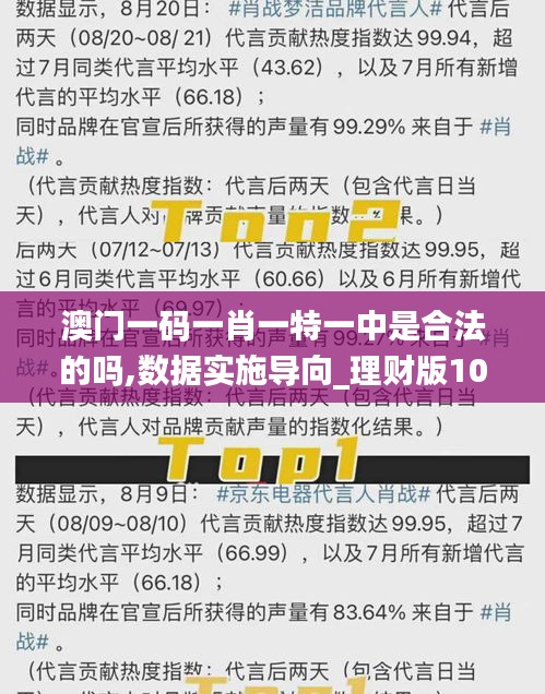 澳門必開一肖一瑪，揭秘背后的秘密與真相探索，澳門必開一肖一瑪，揭秘背后的秘密真相大探索