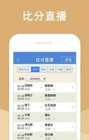 白小姐的精準免費四肖——揭秘背后的秘密，白小姐精準免費四肖揭秘，背后的秘密大揭秘