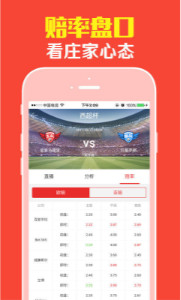王中王一肖平特免費(fèi)公開，揭秘背后的秘密與策略，揭秘王中王一肖平特策略，公開背后的秘密與戰(zhàn)術(shù)
