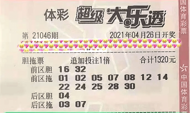 一肖三碼絕密王中王，揭秘背后的秘密與SEO策略，揭秘一肖三碼絕密王中王背后的秘密與SEO策略之道