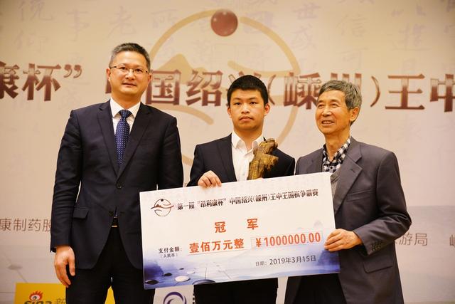 王中王一肖中天獎，聚焦榮譽(yù)背后的故事，王中王一肖中天獎，聚焦榮譽(yù)背后的傳奇故事