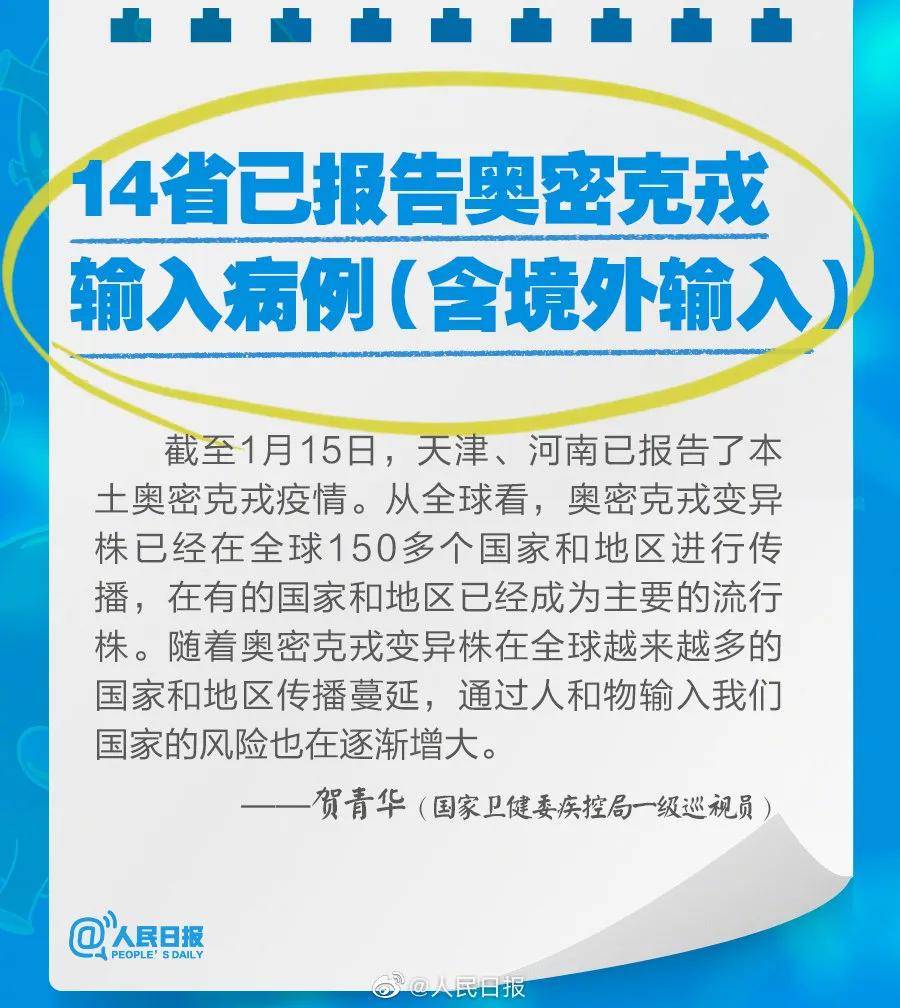 新奧2025最新資料大全，準(zhǔn)確資料全面解析，新奧2025最新資料大全，全面解析準(zhǔn)確資料一網(wǎng)打盡