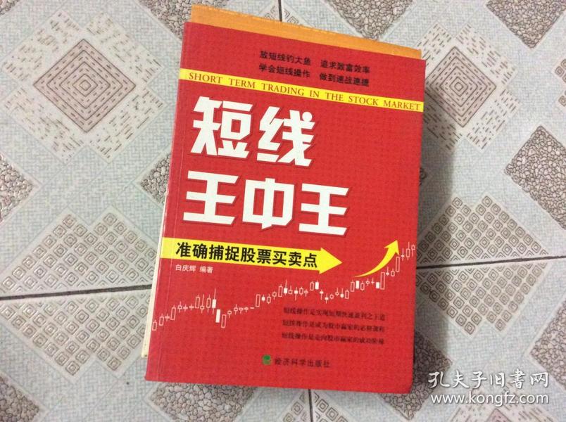 揭秘王中王平特一肖周大背后的秘密，揭秘王中王平特一肖周大背后的真相