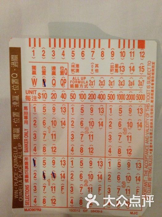 馬會(huì)傳真，探索澳門彩的世界，澳門彩的世界探索，馬會(huì)傳真揭秘