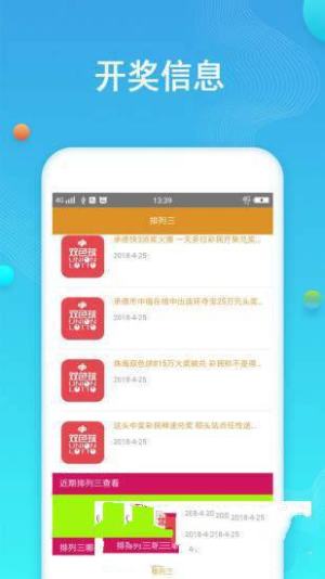 香港好彩二四六免費(fèi)資料大全澳門(mén)，探索與揭秘，香港澳門(mén)好彩二四六資料揭秘與探索