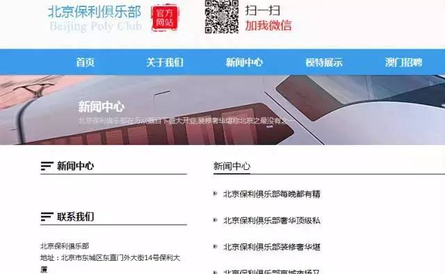 澳門118網(wǎng)站，探索最快開獎(jiǎng)體驗(yàn)，澳門118網(wǎng)站，探索極速開獎(jiǎng)體驗(yàn)