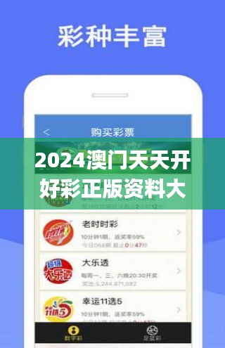 關(guān)于彩票行業(yè)的新趨勢(shì)，探索未來(lái)至2025年天天開(kāi)彩免費(fèi)資料的可能性分析，彩票行業(yè)未來(lái)趨勢(shì)展望，至2025年天天開(kāi)彩免費(fèi)資料的可能性分析
