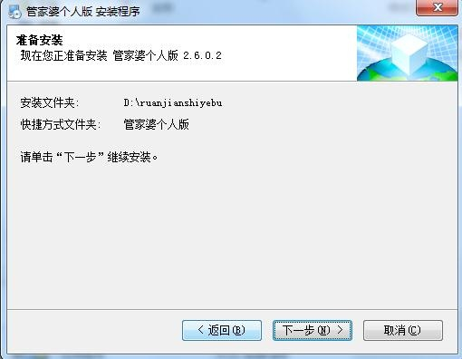 管家婆2025正版資料大全下載，獲取最新正版資源指南，管家婆2025正版資料大全下載，最新正版資源獲取指南