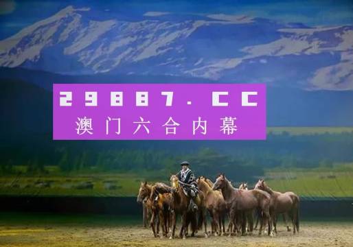 平特一肖論壇王中王——tk67.com的奧秘與魅力，TK67.com，平特一肖論壇王中王的奧秘與魅力