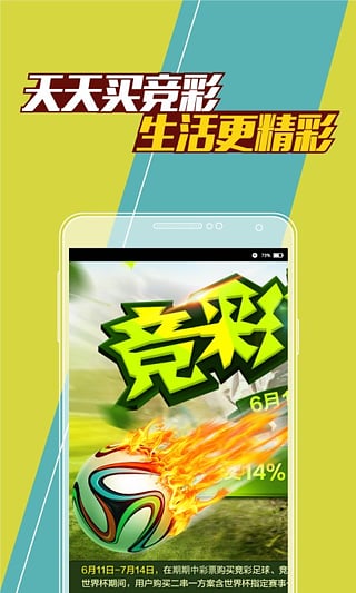 澳門最快開獎，揭秘彩票背后的秘密與策略，澳門彩票開獎揭秘，背后的秘密與策略探討