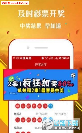 一肖中王中王，揭秘生肖魅力與運勢奧秘，揭秘生肖魅力與運勢奧秘，一肖中的王者之王