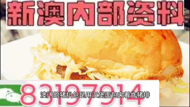 澳門內部資料精準大全2023，深度探索與最新資訊，澳門內部資料深度探索與最新資訊大全 2023
