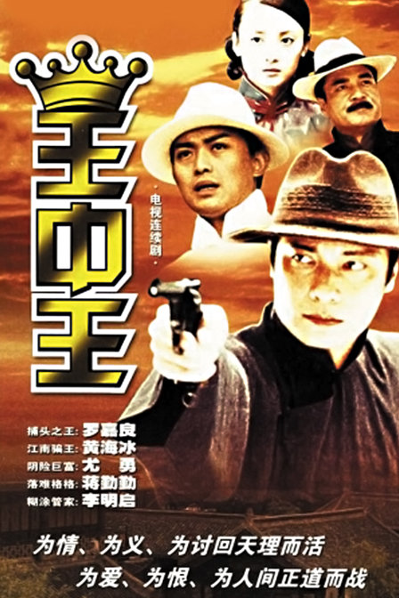 王中王高手壇一肖中特，揭秘背后的秘密與策略，揭秘王中王高手壇一肖中特背后的秘密與策略之道