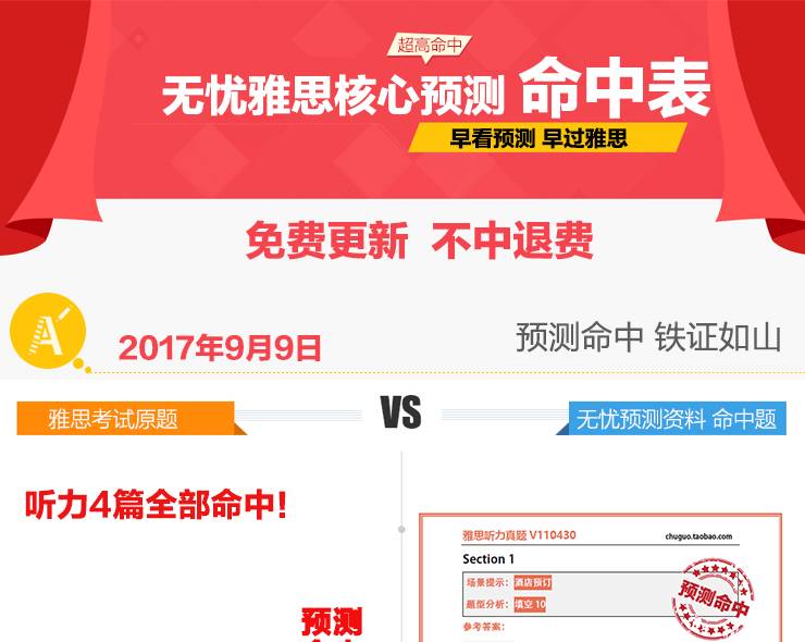 澳彩精準(zhǔn)資料免費(fèi)長期公開，揭秘彩票背后的秘密，澳彩揭秘，精準(zhǔn)資料免費(fèi)公開，探尋彩票背后的秘密