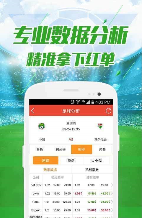 澳門六開彩開獎結(jié)果開獎號碼最新，全面解析與實時更新，澳門六開彩最新開獎結(jié)果及號碼全面解析與實時更新公告