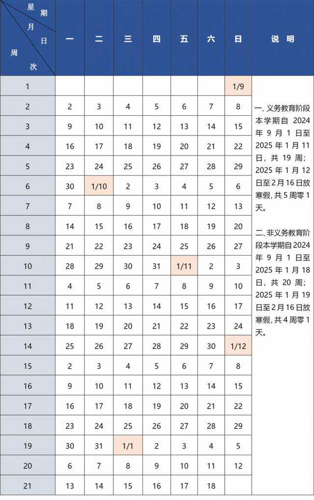 探索澳門未來(lái)，2025新澳門精準(zhǔn)正版圖庫(kù)合數(shù)揭秘，澳門未來(lái)探索揭秘，2025新澳門精準(zhǔn)正版圖庫(kù)合數(shù)揭曉