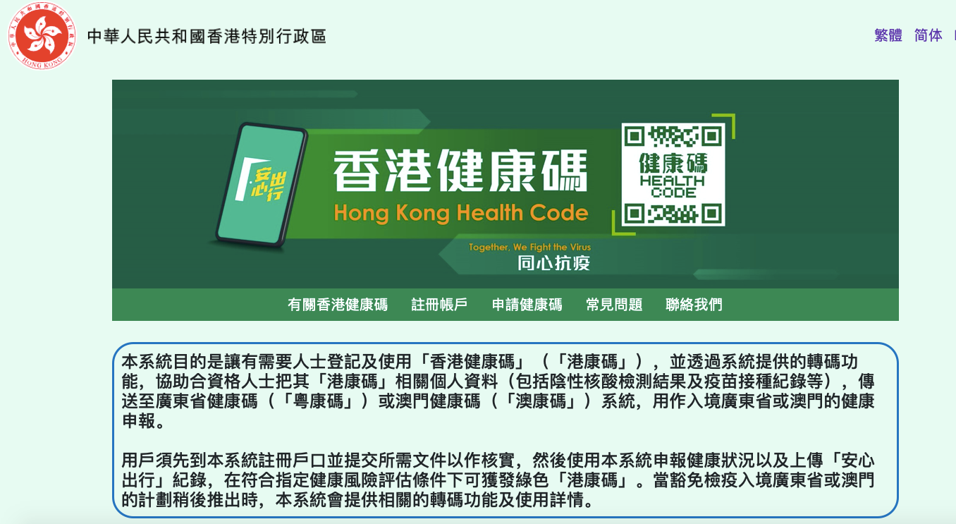 港澳寶典正版資料下載，全面指南與資源獲取途徑，港澳寶典，正版資料下載與全面指南及資源獲取途徑
