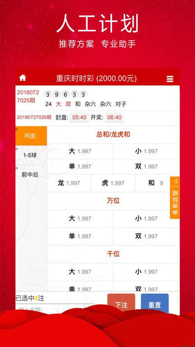 小魚(yú)論壇王中王平特一肖，深度解析與探討，小魚(yú)論壇王中王平特一肖深度解析與探討揭秘