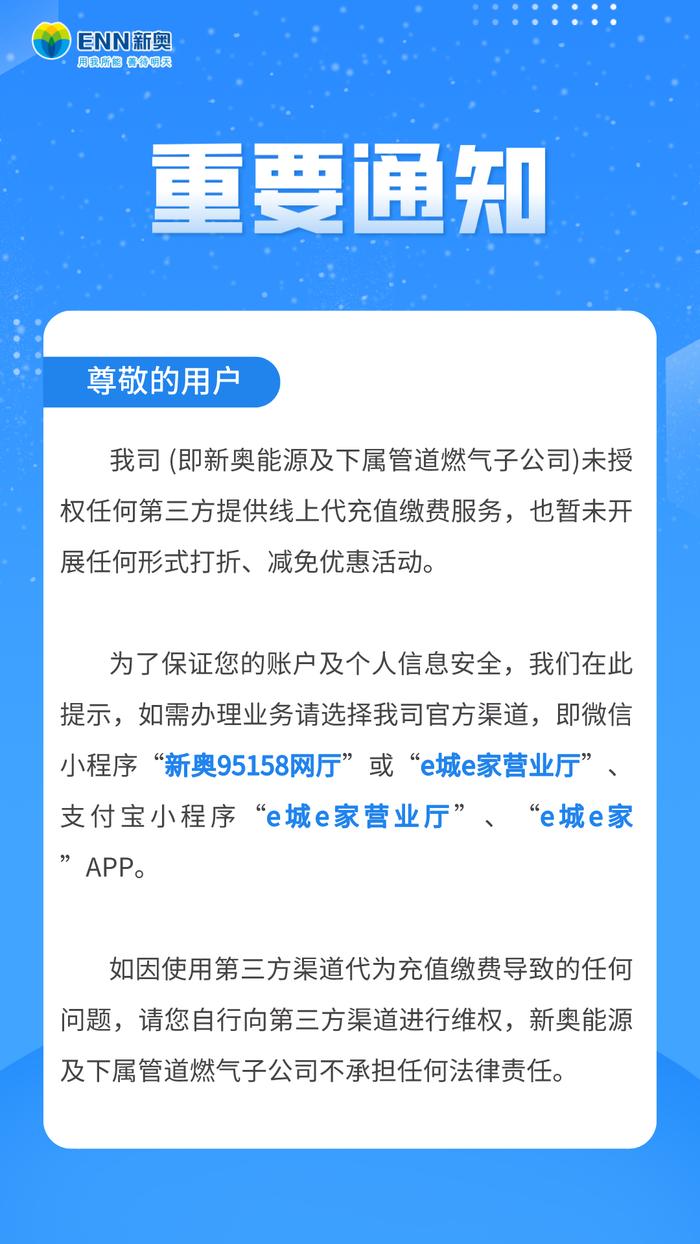 新奧歷史開獎(jiǎng)直播，走向未來(lái)的彩票盛宴與數(shù)字化探索，新奧歷史開獎(jiǎng)直播，彩票盛宴與數(shù)字化探索之旅