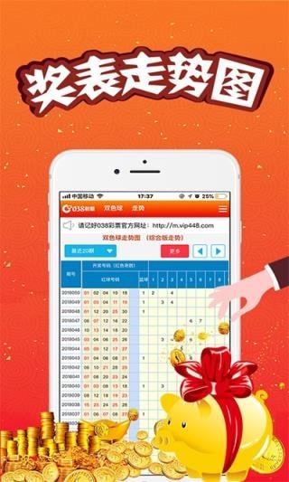 天空澳門六開彩開獎結(jié)果，揭秘彩票背后的秘密，揭秘澳門六開彩開獎結(jié)果，彩票背后的秘密大揭秘